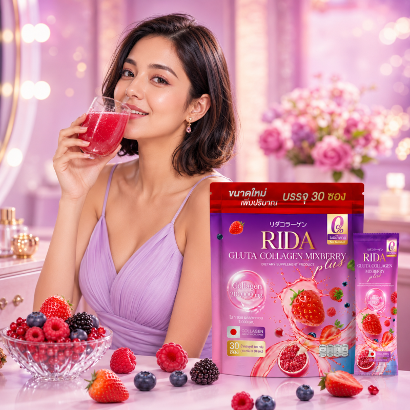 RIDA Gluta Collagen Mixberry