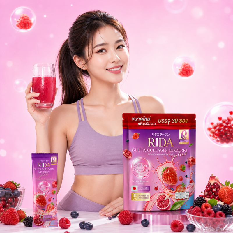RIDA Gluta Collagen Mixberry - Gallery Image