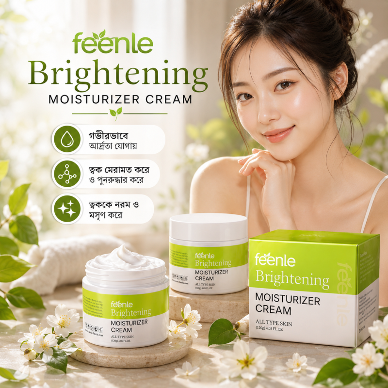 Feenle Brightening Moisturizer Cream - Gallery Image