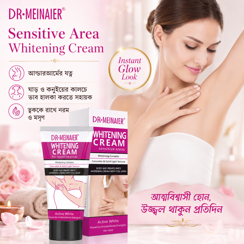 Whitening Cream for Sensitive Areas - Gallery Image