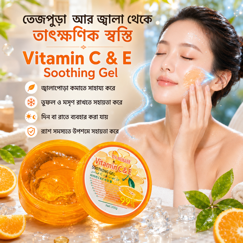 Vitamin C & E Soothing gel - Gallery Image