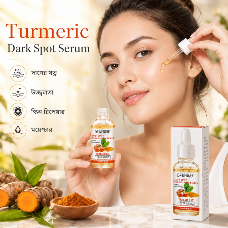 Dr. Meinaier Turmeric Dark Spot Correction Serum - Gallery Image