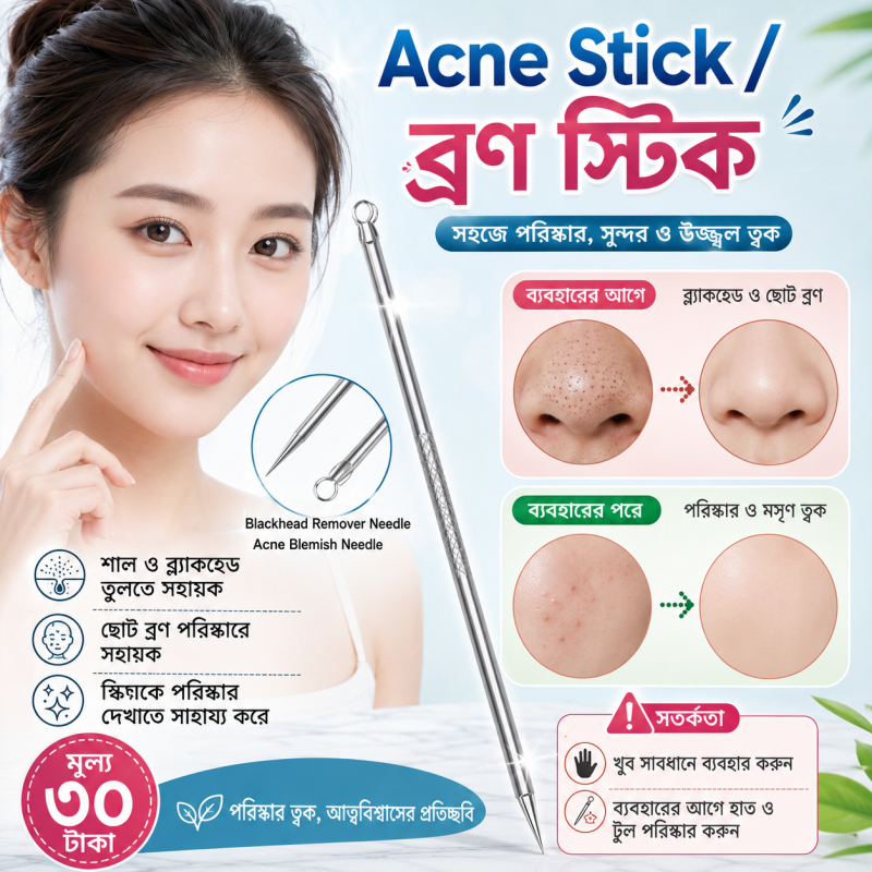 Acne Stick (1 Piece) - Gallery Image