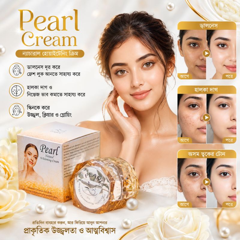 Pearl Natural Whitening Cream - Gallery Image